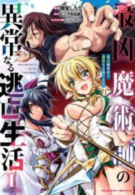 Komik-Saikyou-Majutsushi-no-Ijou-naru-Toubou-Seikatsu-224×319.jpg