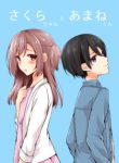 Komik-Sakura-chan-to-Amane-kun-230×319.jpg