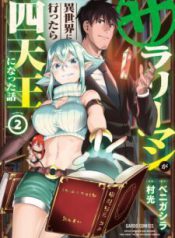 Komik-Salaryman-ga-Isekai-ni-Ittara-Shitennou-ni-Natta-Hanashi-225×319.jpg