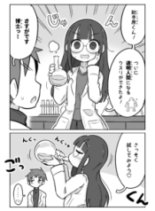 Komik-Science-Club-Girl-222×319.png