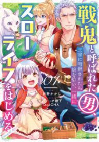 Komik-Senki-to-Yobareta-Otoko-Ouke-ni-Ansatsu-Saretara-Musume-wo-Hiroi-Issho-ni-Slow-Life-wo-Hajimeru-222×319.jpg