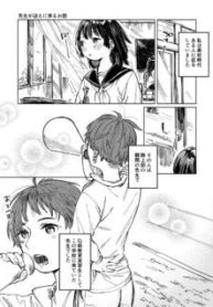 Komik-She-Came-Back-For-Me-226×319.jpg