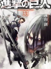 Komik-Shingeki-no-Kyojin-209×319.jpg