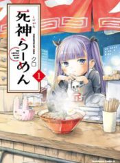 Komik-Shinigami-Ramen-224×319.jpg