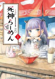 Komik-Shinigami-Ramen-224×319.jpg