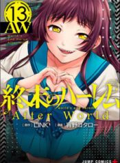 Komik-Shuumatsu-no-Harem-After-World-226×319.jpg