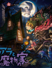 Komik-Soara-and-the-Monsters-House-236×228.png