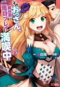 Komik-Sono-Ossan-Isekai-de-Nishuume-Play-wo-Mankitsuchuu-224×319.jpg