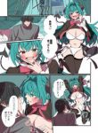 Komik-Succubus-ga-Yattekita-Ohanashi-225×319.jpg