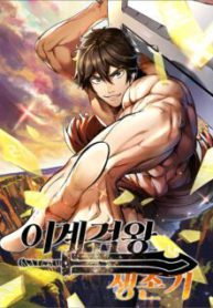 Komik-Survival-Story-of-a-Sword-King-in-a-Fantasy-World-236×319.jpg