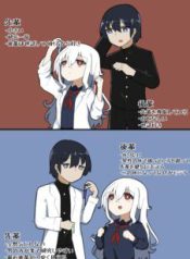 Komik-Swapped-Senpai-and-Kouhai-226×319.jpg