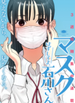 Komik-Take-off-your-mask-Ishikawa-225×319.png