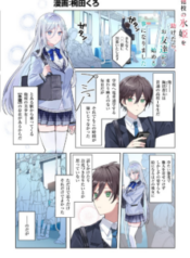 Komik-Takou-no-Koori-Hime-wo-Tasuketara-Otomodachi-kara-Hajimeru-Koto-ni-Narimashita-222×319.png