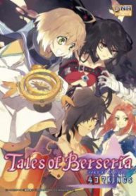 Komik-Tales-of-Berseria-4koma-Kings-223×319.jpg