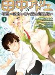 Komik-Tanaka-no-Atelier-Nenrei-Equal-Kanojo-Inaireki-no-Mahoutsukai-224×319.jpg