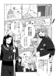 Komik-Teasing-After-School-225×319.jpg