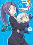 Komik-Tenchura-Tensei-Shitara-Slime-Datta-Ken-224×319.jpg