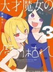 Komik-Tensai-Majo-no-Maryoku-Kare-225×319.jpg