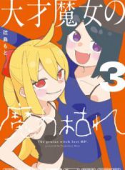 Komik-Tensai-Majo-no-Maryoku-Kare-225×319.jpg