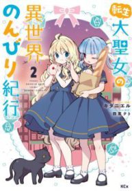 Komik-Tensei-Daiseijo-No-Isekai-Nonbiri-Kikou-224×319.jpg