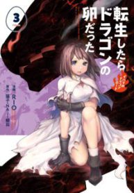 Komik-Tensei-Shitara-Dragon-no-Tamago-Datta-Ibara-no-Dragon-Road-224×319.jpg