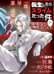 Komik-Tensei-Shitara-Slime-Datta-Ken-Clayman-Revenge-231×319.jpg