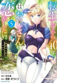 Komik-Tensei-Shitekara-40-nen-Sorosoro-Ojisan-mo-Koi-ga-Shitai-Nidome-no-Jinsei-wa-Harem-Route-224×319.jpg