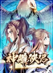 Komik-The-Condor-Heroes-236×315.jpg