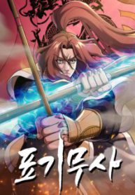 Komik-The-Flag-Bearing-Warrior-223×319.jpg