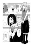 Komik-The-Gyaru-and-Rich-Girls-Secret-Training-225×319.jpg