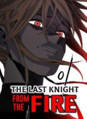 Komik-The-Last-Knight-Of-The-Fire-211×319.jpg