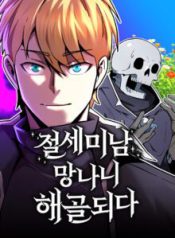 Komik-The-Most-Handsome-Man-Becomes-a-Skeleton-220×319.jpg