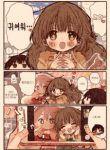 Komik-The-Otaku-Girl-and-the-Girl-Shes-Dating-226×319.jpg