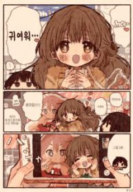 Komik-The-Otaku-Girl-and-the-Girl-Shes-Dating-226×319.jpg