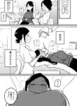 Komik-The-Reason-Why-I-Go-To-The-Dentist-228×319.jpg