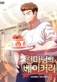 Komik-The-World-Greatest-Bakery-236×319.jpg