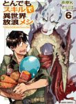 Komik-Tondemo-Skill-de-Isekai-Hourou-Meshi-224×319.jpg