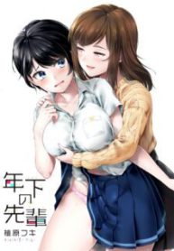 Komik-Toshishita-no-Senpai-225×319.jpg