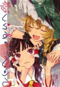 Komik-Touhou-Knowing-Not-Knowing-Love-Doujinshi-223×319.jpg