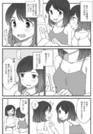 Komik-Twin-Yuri-209×319.png