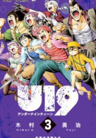 Komik-U19-203×319.jpg