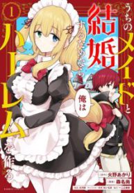 Komik-Uchi-no-Maid-to-Kekkon-suru-Tamenara-ore-wa-Harem-wo-Tsukuru-224×319.jpg