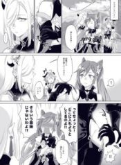 Komik-Untitled-Doujin-Keqing-x-Ganyu-by-Negom-229×319.jpg