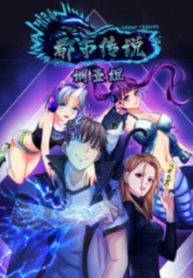 Komik-Urban-Legend-Investigation-Team-236×319.jpg