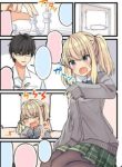 Komik-Usotsuki-Aishiteru-Game-224×319.jpg