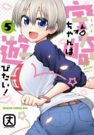 Komik-Uzaki-chan-wa-Asobitai-224×319.jpg