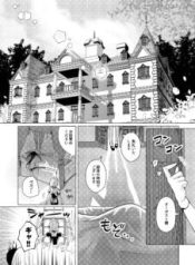 Komik-Vampire-x-Maid-Yuri-226×319.jpg