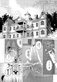 Komik-Vampire-x-Maid-Yuri-226×319.jpg