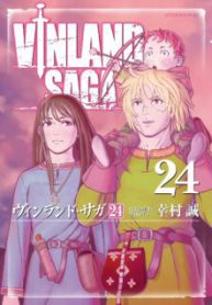 Komik-Vinland-Saga-224×319.jpg