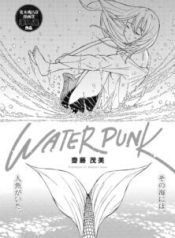 Komik-WATER-PUNK-222×319.jpg